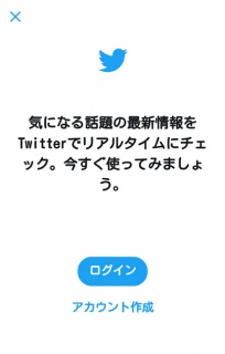 Twitter[U[ł͂Ȃ̂ł